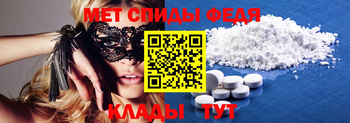 Амфетамин Розовый  Amphetamine  Владикавказ  Вход с VPN 
