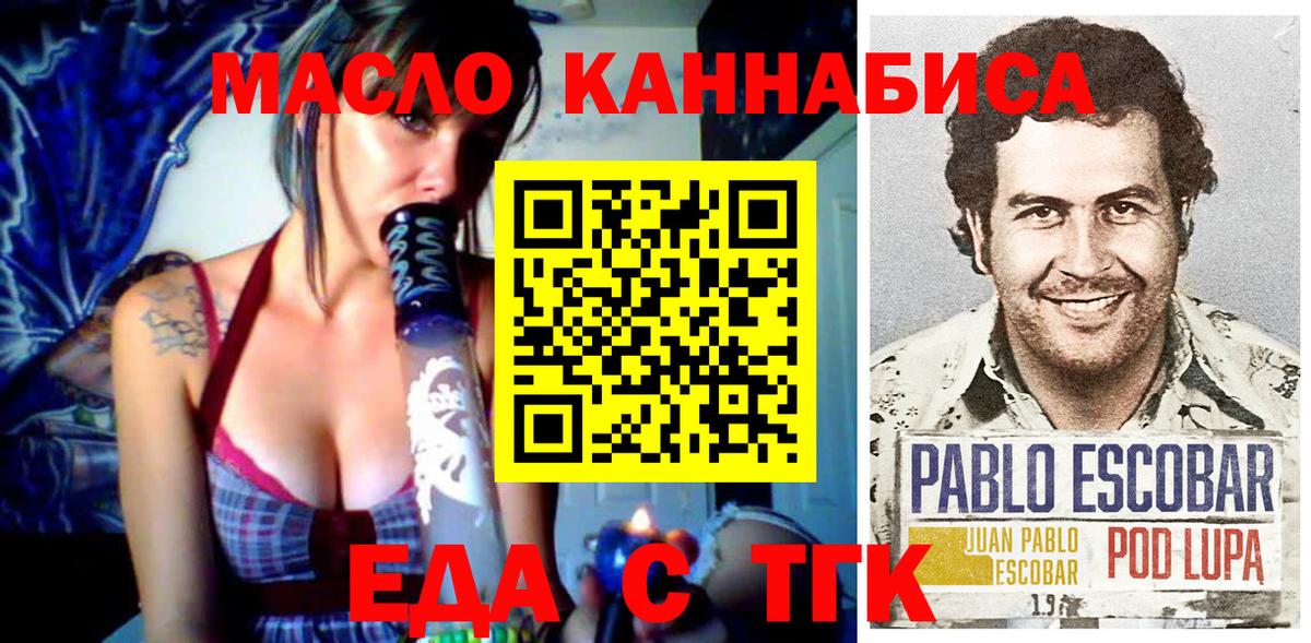 Canna-Cookies конопля Владикавказ