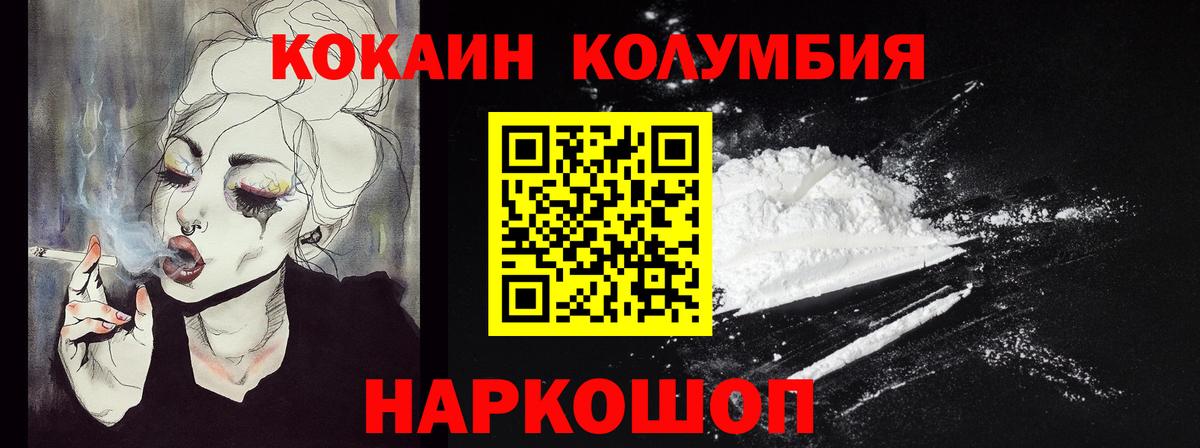COCAIN FishScale  Вход с VPN  COCAIN  Владикавказ 