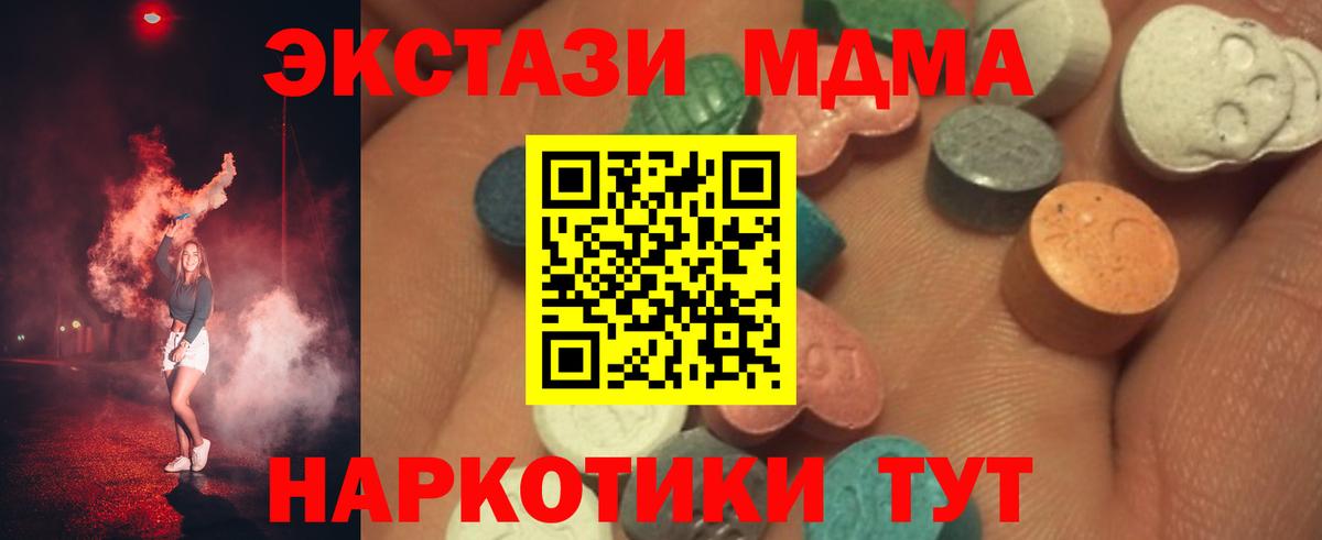 ЭКСТАЗИ Cube Владикавказ
