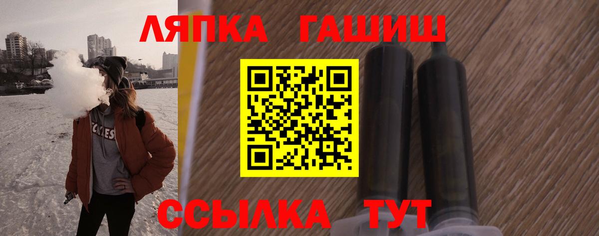 Владикавказ  Гашиш VHQ  Гашиш гашик  Гашиш  Вход с VPN 
