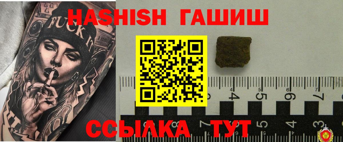 Гашиш hashish Владикавказ