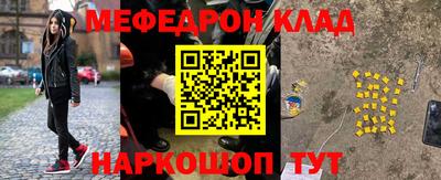 кокаин премиум Апрелевка