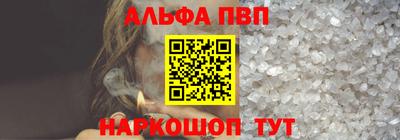 кокаин премиум Апрелевка