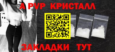 соль ск Апшеронск