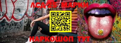 дживик Беслан
