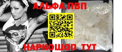 spice Аргун