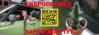 соль ск Апшеронск