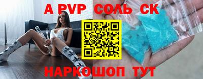 кокаин премиум Апрелевка