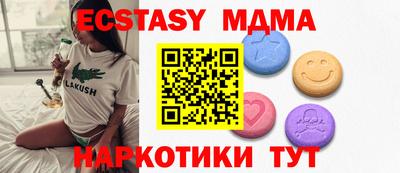 кокаин премиум Апрелевка