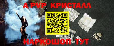 кокаин премиум Апрелевка