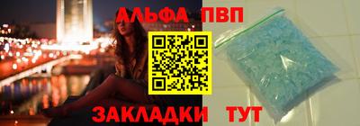 соль ск Апшеронск