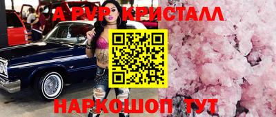 кокаин премиум Апрелевка