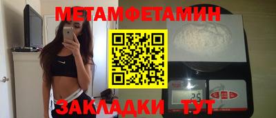 кокаин премиум Апрелевка