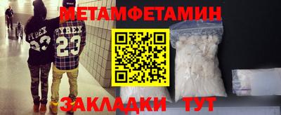 соль ск Апшеронск