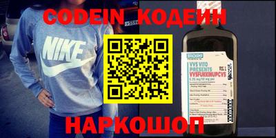 кокаин премиум Апрелевка