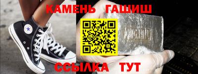 spice Аргун