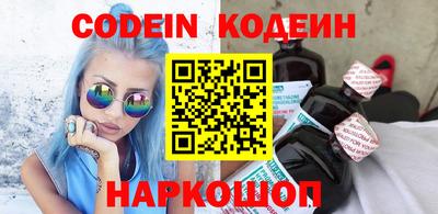 spice Аргун