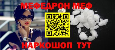 круглые Бийск