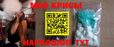 spice Аргун
