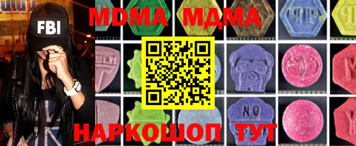 COCAIN Владикавказ