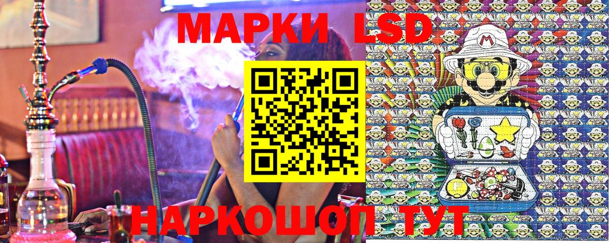 Марки 25I-NBOMe 1,5мг Владикавказ