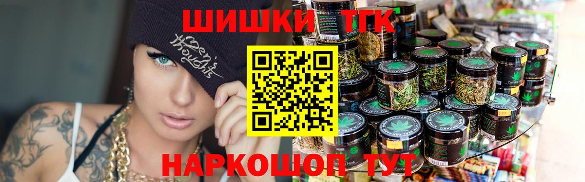Владикавказ  Марихуана Amnesia  Шишки марихуана марихуана  Вход с VPN 