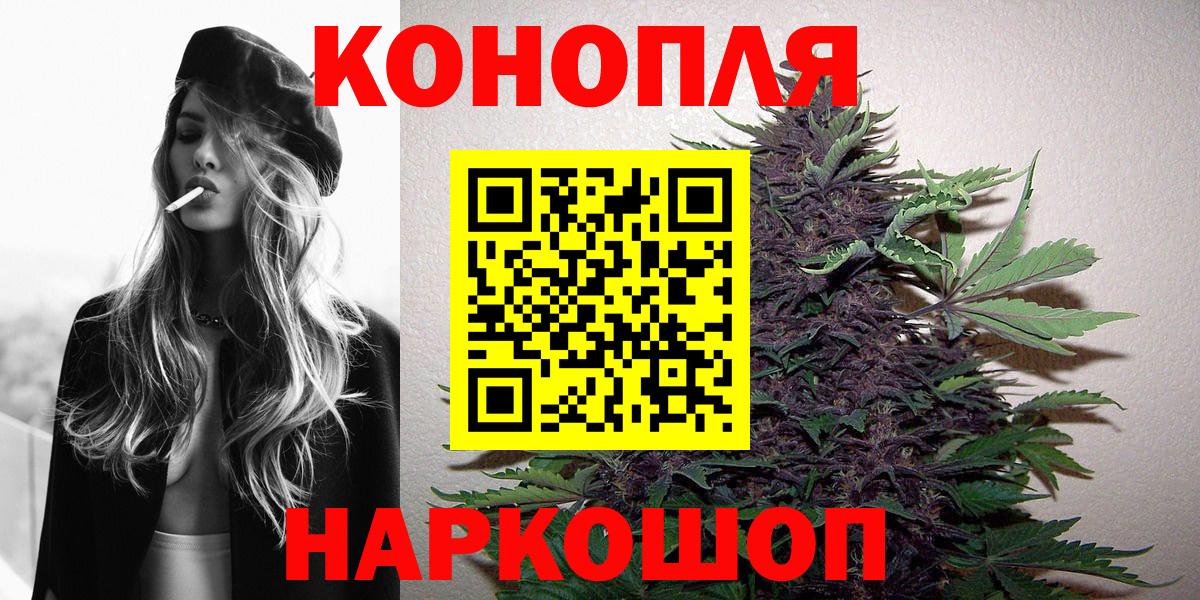 Конопля AK-47 Владикавказ